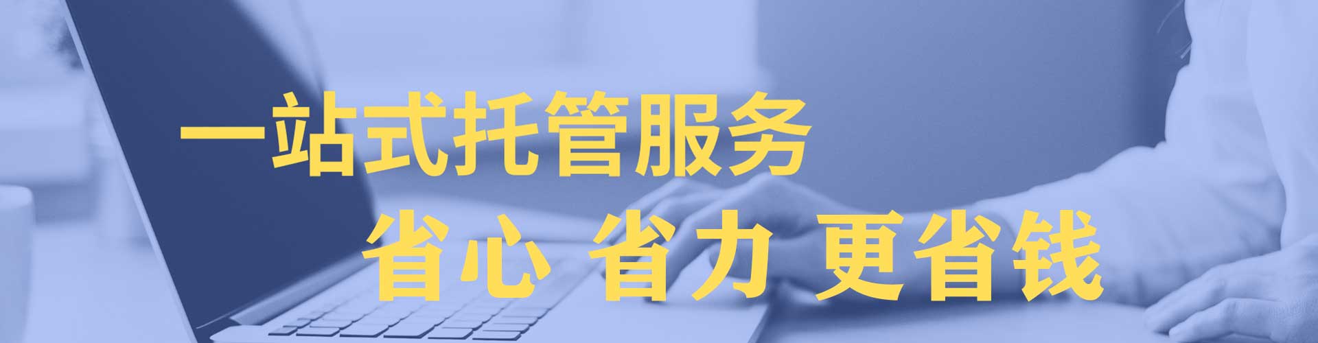 怀远sem优化师