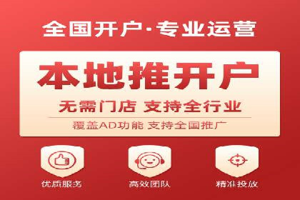 百度优化推广案例：提升网站用户体验
